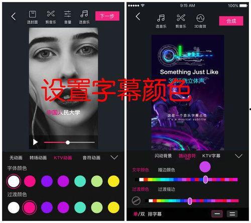 国产中文字幕手机视频